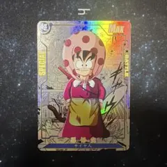 DRAGON BALL ドラゴンボール コミパラ風 孫悟空