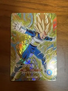 ドラゴンボール スーパードラゴンボールヒーローズ ベジータ