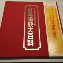 Item thumbnail for item ffec3372-fa8a-4de6-bc65-5c41f4a2c565