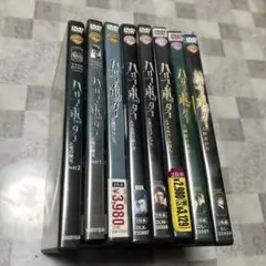 DVD セル版　ハリー・ポッター 全8巻(3Dジャケット付)