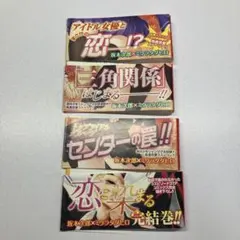 2026年最新】恋染紅葉の人気アイテム - メルカリ