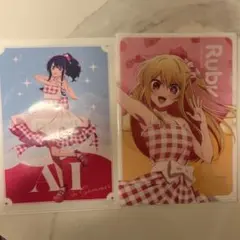 推しの子 星野アイ 星野ルビー クリアファイルセット