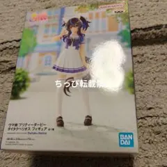 ウマ娘 プリティーダービー ダイタクヘリオス　 フィギュア