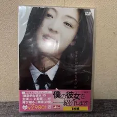 中越典子 DVD - メルカリ