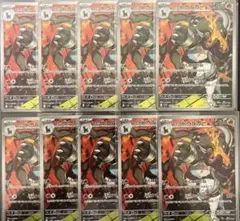 【美品】ロケット団のヘルガー AR 10枚 ポケカ まとめ売り