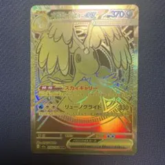 2026年最新】メガカイリューex murの人気アイテム - メルカリ