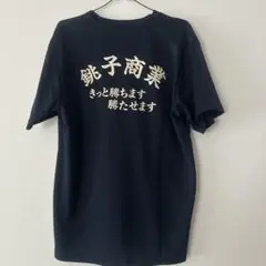 MA様 リクエスト 4点 まとめ商品