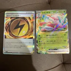 コイキング&ホエルオーGX RR ファイヤー&サンダー&フリーザーGX RR