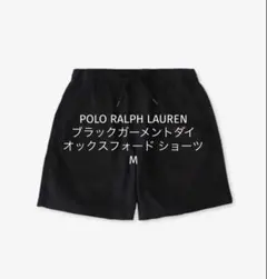 WTAPS KB SHORTS CTPL ブラック XL サイズ4 - メルカリ