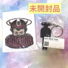 お値下げ❗️【未開封品】KingGnuキーチェーン／ヌーミレパーク限定ステッカー
