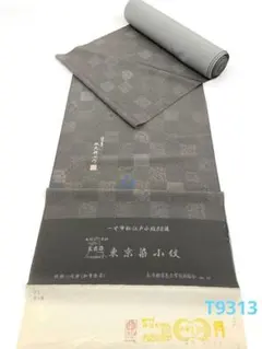 小紋 葵 飛び柄 大柄 正絹 反物 T8910 - メルカリ