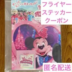 Item thumbnail for item 4879a8b0-ceb9-4237-926f-4e6274b109a2