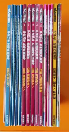 Item thumbnail for item dea21637-4625-483e-8385-ecee58da6613