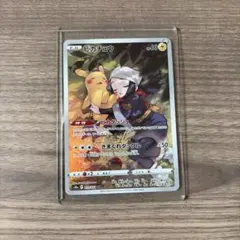 2026年最新】ピカチュウchr psa10の人気アイテム - メルカリ