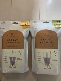 まるでこたつソックス レッグウォーマー 灰色 サイズフリー グレー　靴下サプリ