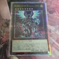 2026年最新】ギャラクシーアイズfaフォトンドラゴン 25の人気アイテム
