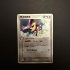 2026年最新】シリーズ：ADV ポケモンカードゲームの人気アイテム