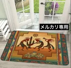 ココペリ②　マット　玄関マット　フロアマット　ネイティブアメリカン