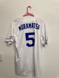 Dragons 村松 5 ユニフォームとタオルセット