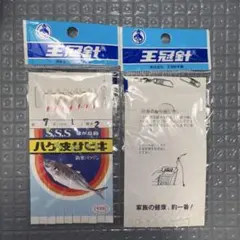 ローカル 反りペラー 反りトンボ 初期型 左右セット - メルカリ