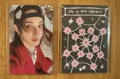 straykids DOIT バンチャンセット