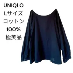 極美品ユニクロUNIQLO Lコットン 100%透け感オフショルダー黒ブラックのサムネイル