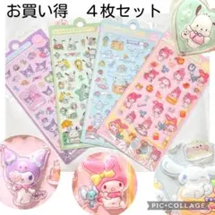 ミー！様 リクエスト 3点 まとめ商品