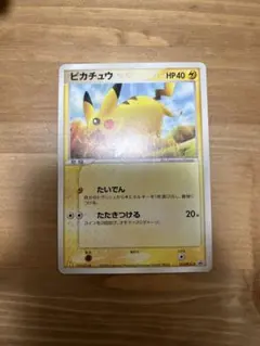 ピカチュウ PROMO PCG-Pプロモカード 123/PCG-P