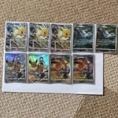 ブイズchrセット　9枚