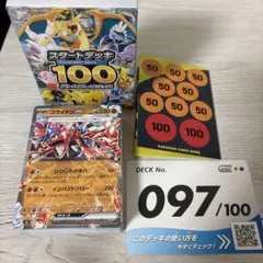 Item thumbnail for item 714e4992-9fe5-42cb-8e93-786ba6de89be