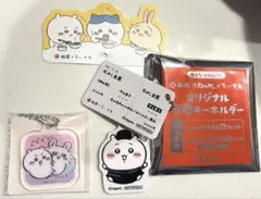 松屋　ちいかわ　チャーム