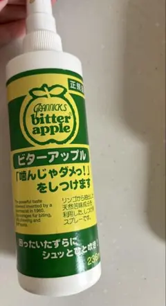 Item thumbnail for item b8b10307-2b44-4ea1-8866-38102ceb8444