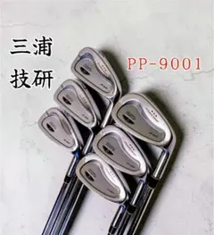 三浦技研 PASSING POINT PP-9001 6～9・P・A 6本セットのサムネイル
