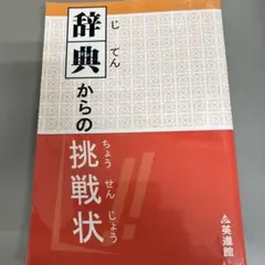 絵本の事典 - メルカリ