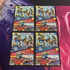 トランキー　アイオブザタイガー　4枚セット デュエルマスターズ