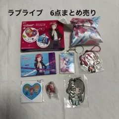 ラブライブ！ ラブライブ！サンシャイン‼︎ グッズ まとめ売り - メルカリ