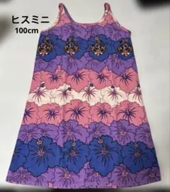 ヒステリックミニ　ハワイアンスタイル　ワンピース