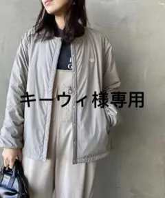 キーウィ様専用トープS