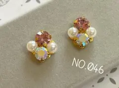 No.046 ビジューピアス