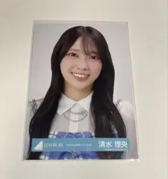 日向坂46 清水理央 「6回目のひな誕祭」ライブ衣装 生写真 ヨリ