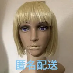 コスプレウィッグ ブロンド 金髪 ショートボブのサムネイル