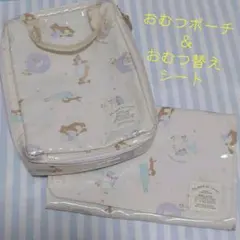 【美品】おむつポーチ＆おむつ替えシート