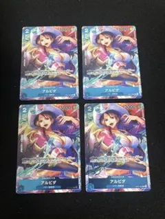 ワンピースカード　アルビダ　OP01-064 BOX特典　プロモ　4枚セット