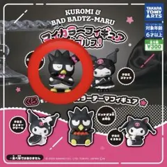 バッドばつ丸(ゴシック)クロミ＆バッドばつ丸 マイカラーフィギュア ダブルス!