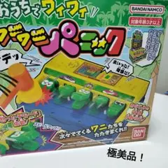2026年最新】ワニワニパニック ハンマーの人気アイテム - メルカリ