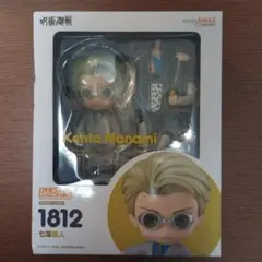 ねんどろいど 七海 健人 未開封 呪術 - メルカリ