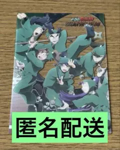 忍たま乱太郎　クリアカード　六年生