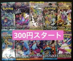 2025年最新】未開封パックの人気アイテム - メルカリ