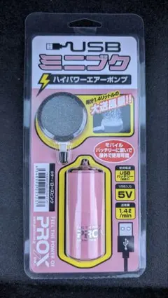 USBミニファン ピンク 5V