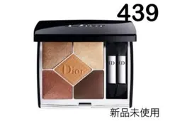 【新品未使用】ディオール サンク クルール クチュール/439 コッパー